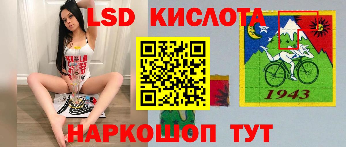  Кокаин Егорьевск