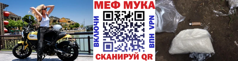 наркошоп  Егорьевск  МЯУ-МЯУ VHQ 