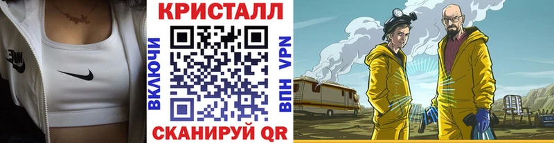 Метамфетамин Methamphetamine  купить наркотик  Егорьевск 