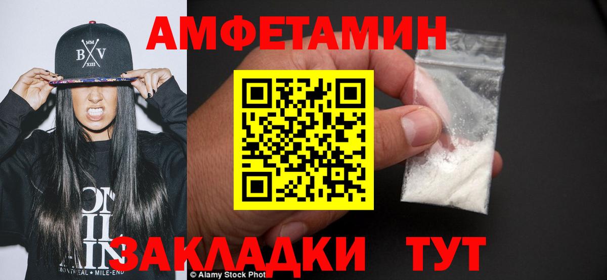 Метамфетамин Декстрометамфетамин 99.9% Егорьевск