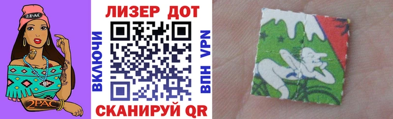 Марки 25I-NBOMe 1500мкг наркотики Егорьевск