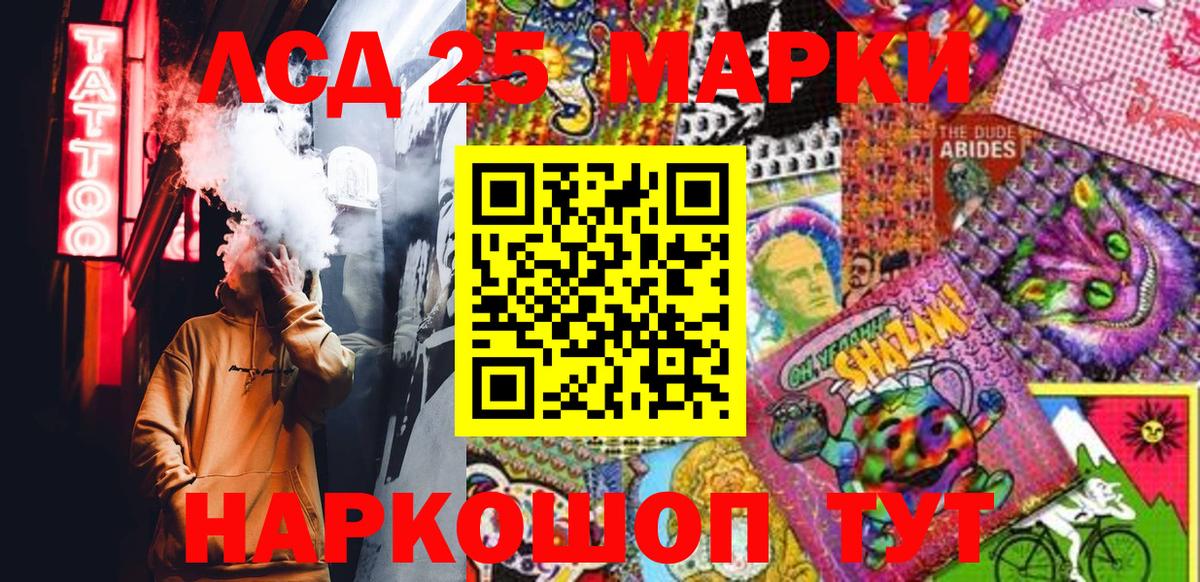 Марки NBOMe 1,5мг  Вход с VPN  Марки NBOMe  Егорьевск 