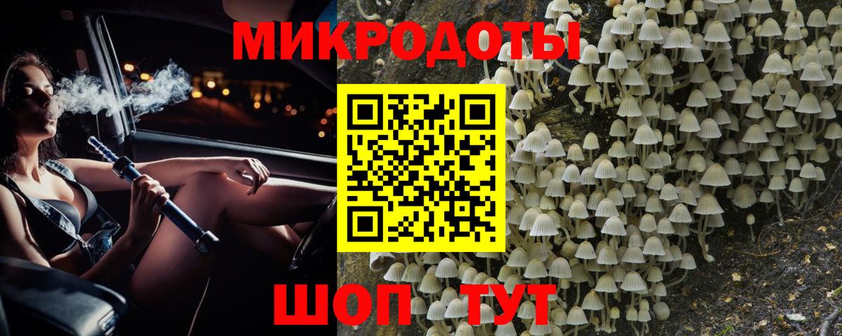 Псилоцибиновые грибы прущие грибы Егорьевск