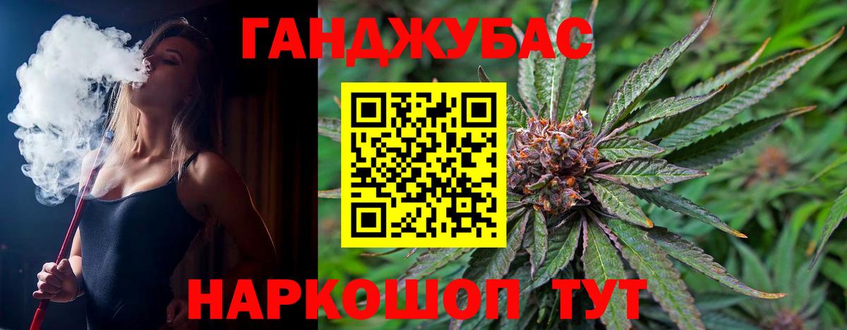Канабис SATIVA & INDICA Егорьевск
